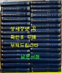 알라딘: [중고] 한국근대장편소설대계 1~30 전30권 완질 영인본 / 태학사 [중고] 한국근대장편소설대계 1~30 전30권 완질 영인본 / 태학사