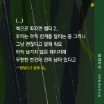 내 안의 안 | 푸른도서관 86 | 이근정 | 알라딘 내 안의 안 | 푸른도서관 86 | 이근정