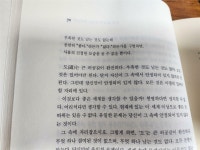 알라딘: [중고] 여섯 손가락과 네 발가락 [중고] 여섯 손가락과 네 발가락