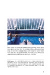 장래희망은, 귀여운 할머니 (5주년 에디션, 확장판, 양장) | 하정 | 알라딘 장래희망은, 귀여운 할머니 (5주년 에디션, 확장판, 양장) | 하정