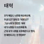 알라딘: #라이프_스포일러 #라이프_스포일러