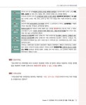 2024 박문각 공인중개사 강철의 필수서 2차 부동산공시법령 : 알라딘