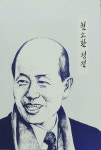 알라딘: [중고] 현소환 평전 [중고] 현소환 평전