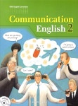 Communication English 2 | Communication English 2 | 계명대학교 출판부 엮음 | 알라딘 Communication English 2 | Communication... 