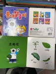 [중고] 뽀로로 신나는 놀이책 6권 | 알라딘 [중고] 뽀로로 신나는 놀이책 6권
