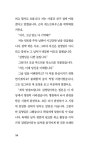 노바디 인 더 미러 | 도트 시리즈 3 | 황모과 | 알라딘 노바디 인 더 미러 | 도트 시리즈 3 | 황모과