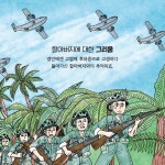 말똥밭의 소똥구리 : 알라딘