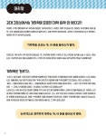 눈 앞에 짠 펼쳐지는 기적특강 입체도형 : 알라딘