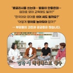 영어 유치원에 가지 않아도 영어를 잘 할 수 있습니다 | 조지은 | 알라딘 영어 유치원에 가지 않아도 영어를 잘 할 수 있습니다 | 조지은