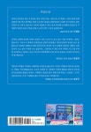 GS25 광영마루점 | 알라딘: [중고] 오광영편의점 [중고] 오광영편의점
