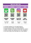 2024 박문각 공인중개사 이영섭 필수서 1차 부동산학개론 : 알라딘