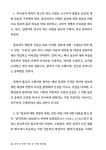 삼보에 대한 예경 및 경전 독송집 | 청화 엮음 | 알라딘 삼보에 대한 예경 및 경전 독송집 | 청화 엮음
