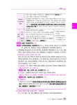 2024 이지원패스 공인중개사 1차 민법 및 민사특별법 10년간 기출뽀개기 | 2024 이지원패스 공인중개사 시험대비 | 이정환 | 알라딘 2024... 