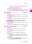 2024 이지원패스 공인중개사 1차 민법 및 민사특별법 10년간 기출뽀개기 | 2024 이지원패스 공인중개사 시험대비 | 이정환 | 알라딘 2024... 