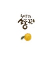 현상금 붙은 소똥구리 : 알라딘
