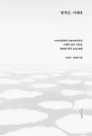 알라딘: 명작은 시대다 명작은 시대다
