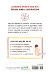 다솜몬테소리한글교육원 | [중고] 몬테소리 놀이로 한글 깨치기 | 알라딘 [중고] 몬테소리 놀이로 한글 깨치기