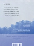 그 겨울의 찻집 : 알라딘