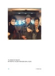 그 겨울의 찻집 : 알라딘