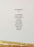 그 겨울의 찻집 : 알라딘