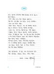 그 겨울의 찻집 : 알라딘