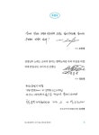 그 겨울의 찻집 : 알라딘