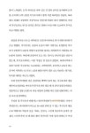 한 달의 후쿠오카 | 일본에서 한 달 살기 시리즈 5 | 오다윤 | 알라딘 한 달의 후쿠오카 | 일본에서 한 달 살기 시리즈 5 | 오다윤