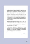 센스 있는 현지 영어회화 | 에디 리 | 알라딘 센스 있는 현지 영어회화 | 에디 리