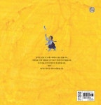 알라딘: 단골손님 단골손님