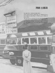 알라딘: 홍천상상 2023.Vol.1 홍천상상 2023.Vol.1