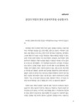 알라딘: 홍천상상 2023.Vol.1 홍천상상 2023.Vol.1