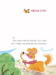 행복 충전소 개스트하우스 : 알라딘