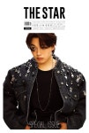 알라딘: 더스타 The Star A형 2024.1 (표지 : 여진구) 더스타 The Star A형 2024.1 (표지 : 여진구)