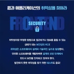알라딘: 프런트엔드 개발을 위한 보안 입문 프런트엔드 개발을 위한 보안 입문