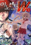 [중고] 이노센트W(완결) 1~3 - Kei Kusunoki 판타지만화 - : 알라딘 [중고] 이노센트W(완결) 1~3  - Kei Kusunoki 판타지만화 - : 알라딘