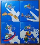 [중고] 아기공룡 둘리 둘리의 배낭 여행 1-4 전4권 김수정 오리온 1996년 상급 : 알라딘