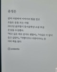 알라딘: [중고] 메리골드 마음 세탁소 [중고] 메리골드 마음 세탁소