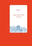 알라딘: 시흥의 미래를 그리다 시흥의 미래를 그리다