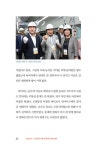 알라딘: 시흥의 미래를 그리다 시흥의 미래를 그리다