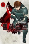알라딘: 헬하운드 1 헬하운드 1