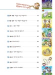 Magic ABC 초등 영어회화 첫걸음 | Magic 초등 영어 | Lina.이동호 | 알라딘 Magic ABC 초등 영어회화 첫걸음 | Magic 초등 영어  | Lina.... 