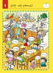 Magic ABC 초등 영어회화 첫걸음 | Magic 초등 영어 | Lina.이동호 | 알라딘 Magic ABC 초등 영어회화 첫걸음 | Magic 초등 영어  | Lina.... 