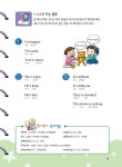 Magic ABC 초등 영어회화 첫걸음 | Magic 초등 영어 | Lina.이동호 | 알라딘 Magic ABC 초등 영어회화 첫걸음 | Magic 초등 영어  | Lina.... 