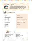 Magic ABC 초등 영어회화 첫걸음 | Magic 초등 영어 | Lina.이동호 | 알라딘 Magic ABC 초등 영어회화 첫걸음 | Magic 초등 영어  | Lina.... 
