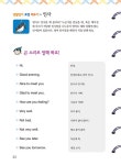 Magic ABC 초등 영어회화 첫걸음 | Magic 초등 영어 | Lina.이동호 | 알라딘 Magic ABC 초등 영어회화 첫걸음 | Magic 초등 영어  | Lina.... 