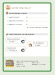 Magic ABC 초등 영어회화 첫걸음 | Magic 초등 영어 | Lina.이동호 | 알라딘 Magic ABC 초등 영어회화 첫걸음 | Magic 초등 영어  | Lina.... 