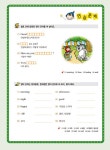 Magic ABC 초등 영어회화 첫걸음 | Magic 초등 영어 | Lina.이동호 | 알라딘 Magic ABC 초등 영어회화 첫걸음 | Magic 초등 영어  | Lina.... 