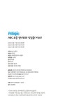 Magic ABC 초등 영어회화 첫걸음 | Magic 초등 영어 | Lina.이동호 | 알라딘 Magic ABC 초등 영어회화 첫걸음 | Magic 초등 영어  | Lina.... 