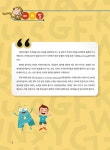 Magic ABC 초등 영어회화 첫걸음 | Magic 초등 영어 | Lina.이동호 | 알라딘 Magic ABC 초등 영어회화 첫걸음 | Magic 초등 영어  | Lina.... 