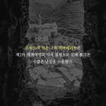 비바레리뇽 고원 | 매기 팩슨 | 알라딘 비바레리뇽 고원 | 매기 팩슨